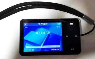 魅族MP4（一款高品质的多功能便携式媒体播放器）