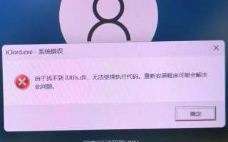 网络错误常见问题及解决方法（电脑显示网络错误怎么解决？）