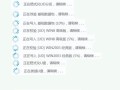 以U启动安装教程（快速安装系统的关键技巧与步骤，简化安装流程）