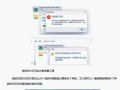 电脑IE设置错误的解决方法（排查并修复IE设置错误，恢复正常浏览体验）