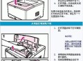 电脑重启打印机提示错误的解决方法（解决打印机错误的实用技巧与建议）