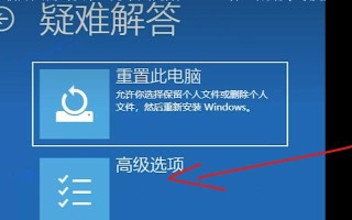 电脑设密码错误的解决方法（如何应对电脑关机开机设密码错误的情况）