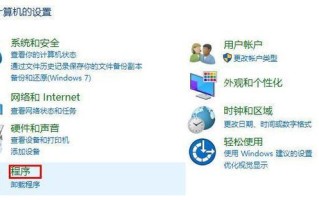 电脑开机硬件设置错误解决指南（如何修复电脑开机时出现的硬件设置错误问题）