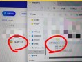 电脑解压遇到信息错误的解决方法（学会排除电脑解压时出现的信息错误）