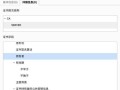 电脑证书错误的重安装方法（解决电脑证书错误的步骤和注意事项）