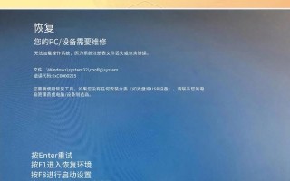 电脑经常蓝屏，如何解决该问题？（探索蓝屏错误提示的原因与解决方法）