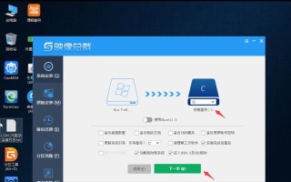 使用U盘启动盘还原Win7系统的教程（详细步骤教您如何通过U盘启动盘轻松恢复Win7系统）