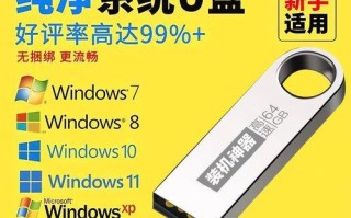 使用U盘安装原版Win10系统教程（简单易行的安装步骤，让您轻松拥有原版Win10系统）