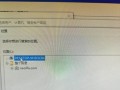 探究电脑提示explove错误的原因和解决方法（explove错误导致的系统故障和应对措施）