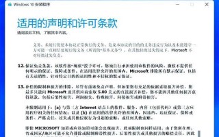 一步步教你如何使用电脑店U盘制作原版系统（简单易学的U盘制作原版系统教程）
