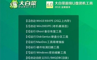 手机一键制作U盘启动盘的简便方法（将手机快速变身为U盘启动盘，轻松解决电脑故障问题）