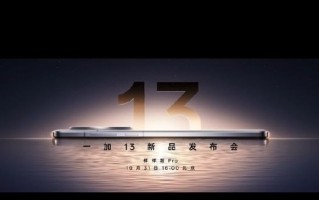 安兔兔跑13万的性能评测（安兔兔跑13万分数高于行业平均水平，性能出色稳定可靠）