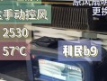 解决电脑显卡风扇错误的方法（轻松应对显卡风扇故障，让电脑持续高效运行）