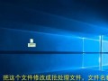 选择适合的Win10清理软件，让电脑保持高效运行（比较几款热门的Win10清理软件，找到最佳选择）