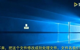 选择适合的Win10清理软件，让电脑保持高效运行（比较几款热门的Win10清理软件，找到最佳选择）