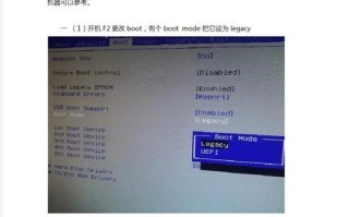 戴尔装机Win8教程