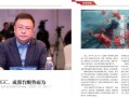 广电行业的发展与前景展望（从媒体传播到数字化时代，广电行业展现出的新动能和挑战）