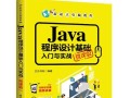 电脑编程教学入门教程（一步步教你轻松掌握编程技能，开启编程之旅）