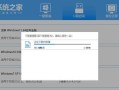 电脑重装系统，轻松用U盘搞定（一步步教你制作U盘重装系统，让电脑焕然一新）