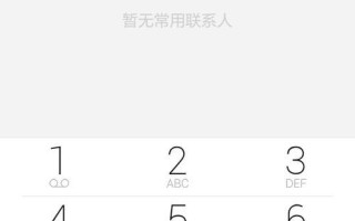 电脑网络拨号错误678的解决方法（探索解决电脑网络拨号错误678的有效途径）