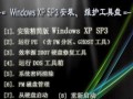 使用PE装光盘系统教程（轻松安装光盘系统，享受高效便捷体验）