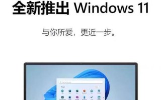 U盘重装Win7系统教程（详细步骤图解，让你轻松操作）