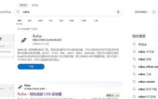 镜像双系统安装教程（使用镜像文件快速安装双系统，让您轻松享受多样化的操作体验）