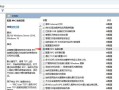 电脑错误代码解决指南（轻松应对电脑错误代码，让电脑运行更顺畅）