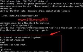 电脑系统重置后密码错误的原因及解决方法