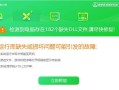 照片导入电脑格式错误（常见的照片导入电脑格式错误及解决方法）