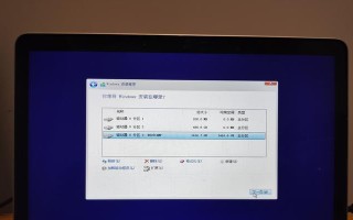 苹果电脑如何通过U盘重装系统（详细步骤教你轻松恢复苹果电脑系统）