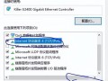 解决电脑管家免费wifi错误的有效方法（免费wifi连接问题解决方案详解，让你畅享网络世界）