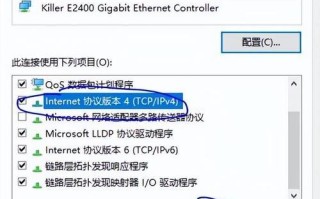 解决电脑管家免费wifi错误的有效方法（免费wifi连接问题解决方案详解，让你畅享网络世界）