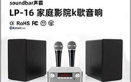 探究ab音箱低音效果的卓越之处（通过解析低音频效）