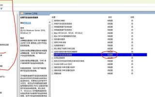 解决Windows电脑时间错误的方法（修复电脑时间同步问题，确保准确显示时间）