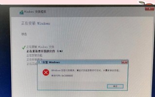 插入U盘后电脑显示读取错误的解决方法（如何处理U盘插入电脑时出现读取错误的情况）