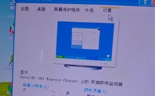 电脑老错误如何恢复出厂设置？（解决电脑老错误的实用方法）