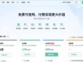 国内永久免费CRM系统操作方法（提高企业销售管理效率的关键在于CRM系统的正确使用）