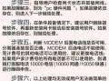 解决电脑显示错误691的方法（快速修复电脑显示错误691的有效步骤）