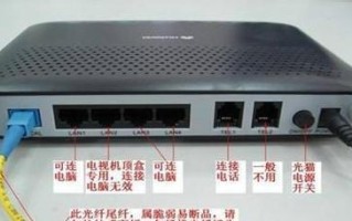 解决电脑网线错误615的常见方法（排除网络连接问题，轻松解决错误615）