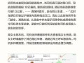 首汽约车叫车教程（通过手机APP轻松叫车，一键搞定出行需求）