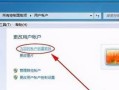 如何取消开机密码设置（解锁您的设备，轻松畅享使用体验）