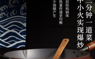 探索日本南部铁锅的传奇之旅（发现南部铁锅的独特魅力与优势）