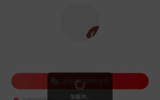 小米电脑登录选项出现错误的解决方法（小米电脑登录选项无法使用的错误原因及处理方式）
