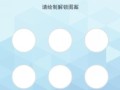 如何更改考生密码（简明易懂的教程及步骤）