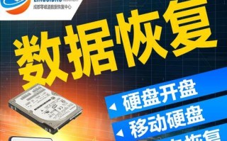 软RAID损坏的恢复方法（如何修复软RAID磁盘阵列中的损坏问题）