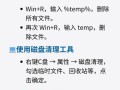 电脑内存错误的解决方法（如何修复电脑中的内存错误，提高性能与稳定性）