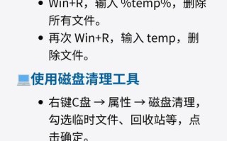 电脑内存错误的解决方法（如何修复电脑中的内存错误，提高性能与稳定性）