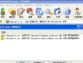 内网电脑解压文件错误解决方法（探索内网电脑解压文件错误的常见原因和解决技巧）