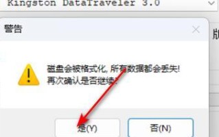 制作PE启动盘的方法（简单易懂的步骤教程）